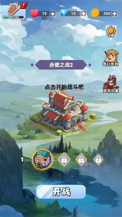 指尖战线游戏下载-指尖战线2025最新版下载v1.0