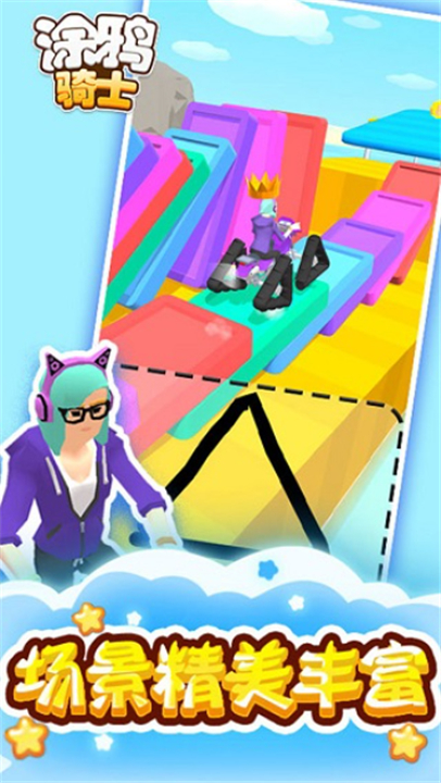 涂鸦骑士3d下载中文版v3.0.0-涂鸦骑士小游戏下载
