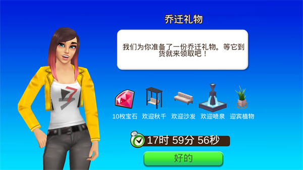 人生大街2025游戏下载-人生大街手机版手游下载中文版v0.50.3