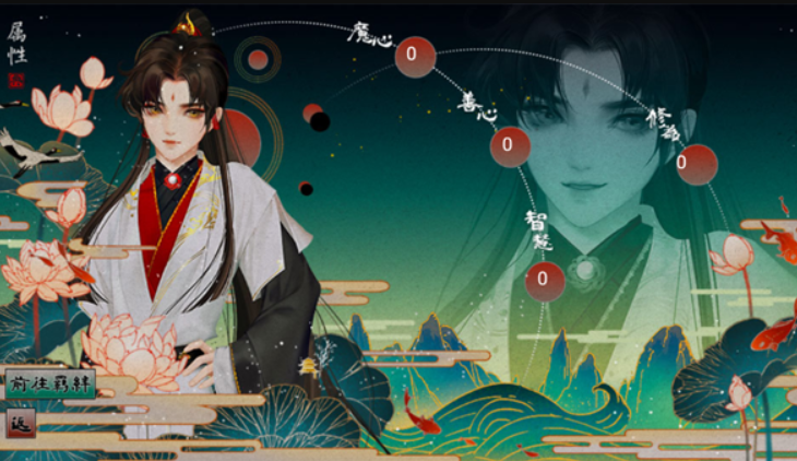 哪吒灵珠引莲心游戏下载-哪吒灵珠引莲心2025最新版下载v1