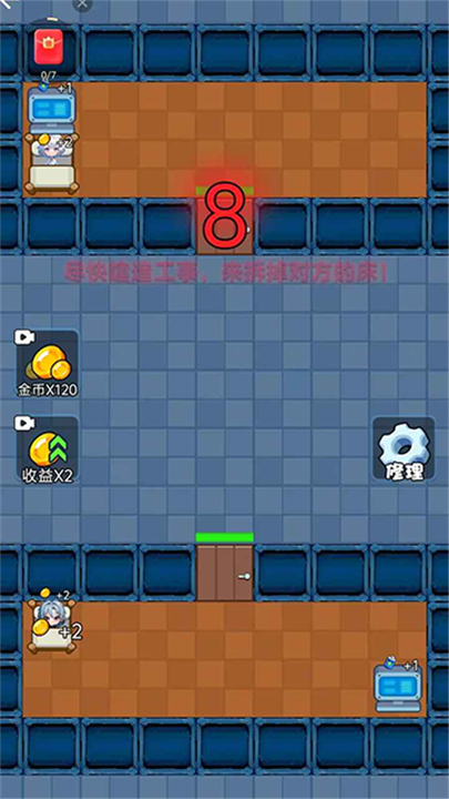 萌鬼闹宿舍游戏下载-萌鬼闹宿舍2025最新版下载v1.0