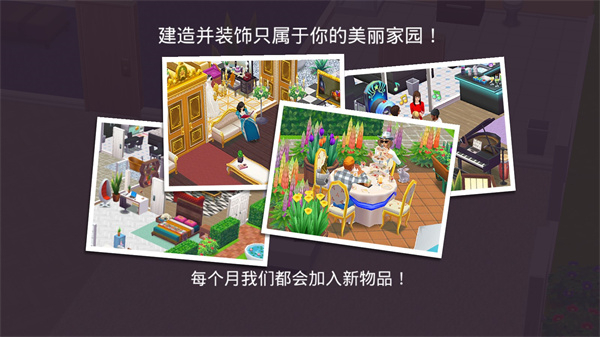 人生大街2025游戏下载-人生大街手机版手游下载中文版v0.50.3