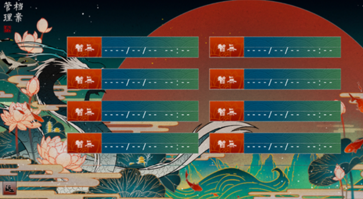 哪吒灵珠引莲心游戏下载-哪吒灵珠引莲心2025最新版下载v1