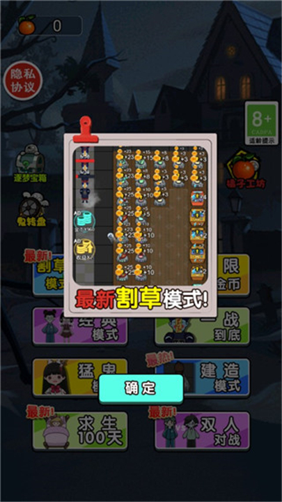 小姐姐历险记游戏下载-小姐姐历险记2025最新版下载v1.0