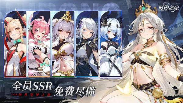 时隙之旅手游下载-时隙之旅下载v1.1.0安卓版