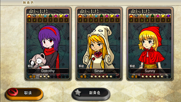 女巫重生游戏下载-女巫重生中文版手游下载v1.02