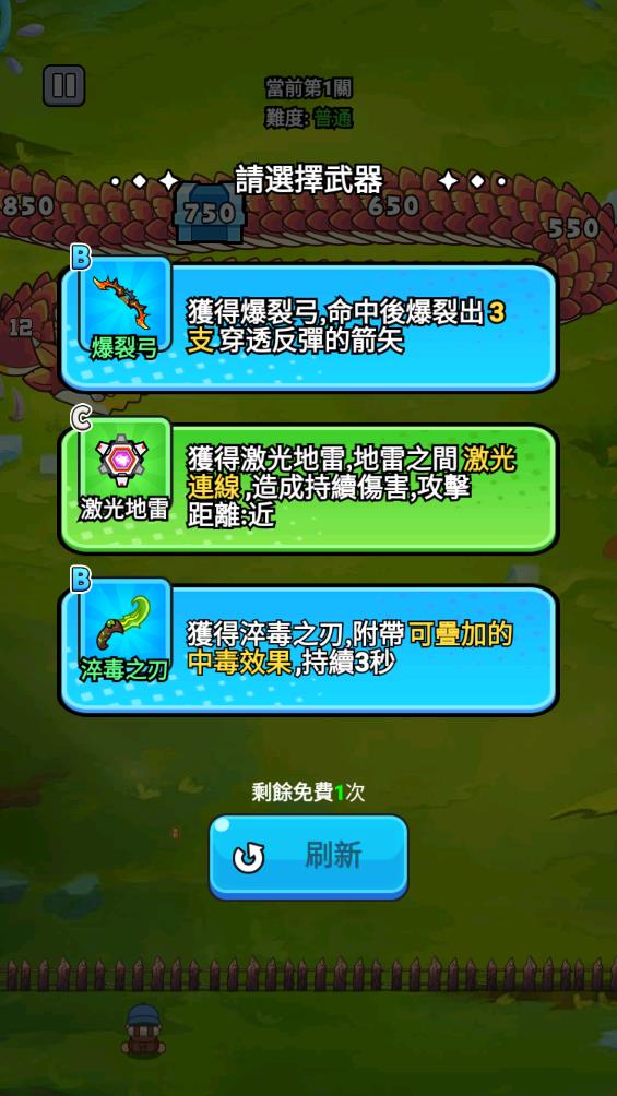 打了个龙游戏下载-打了个龙下载安卓版最新版v1.0.0