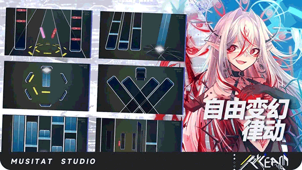 Ryceam镜之韵律手游下载-Ryceam镜之韵律下载2025最新版v1.7.1