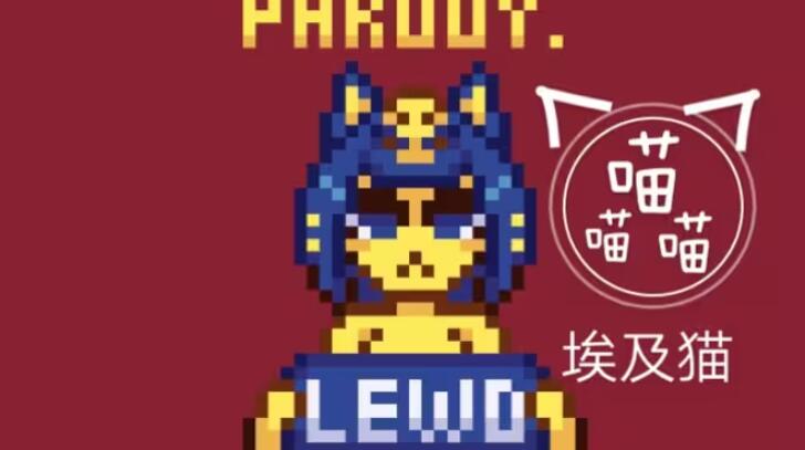 像素埃及猫游戏下载-像素埃及猫安卓下载最新版v1.1