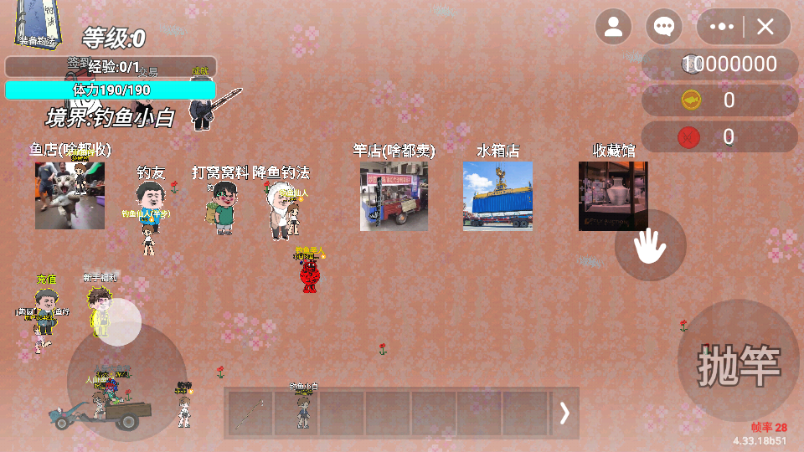 钓鱼传说游戏下载-钓鱼传说下载安装最新版v1.0