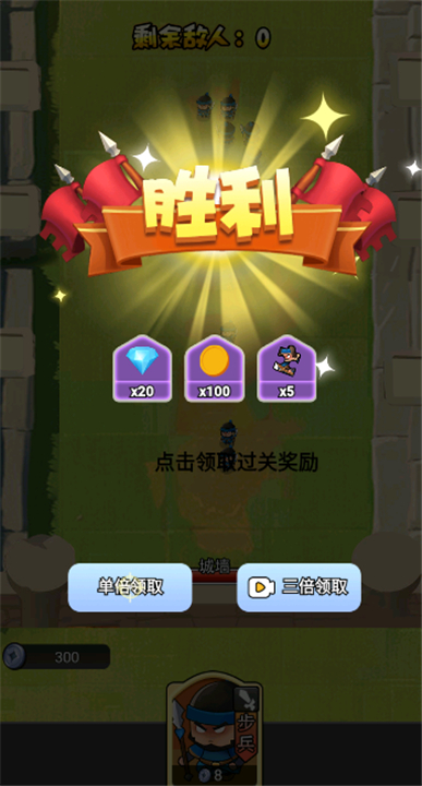 指尖战线游戏下载-指尖战线2025最新版下载v1.0