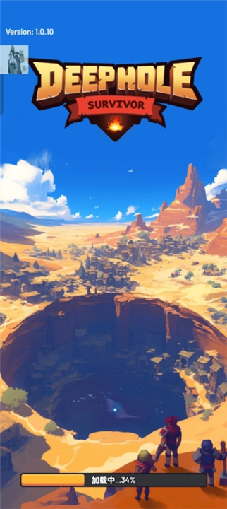 深渊幸存者游戏下载-深渊幸存者手游下载最新版v1.1.5