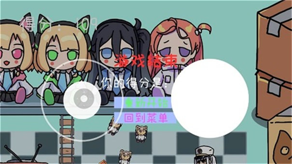 碧蓝碰碰车游戏下载-碧蓝碰碰车BABumperCars最新版本下载v1.0