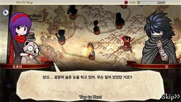 女巫重生游戏下载-女巫重生中文版手游下载v1.02