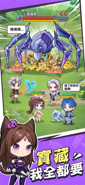 小小斗罗手游下载-小小斗罗最新版下载v2.0.3