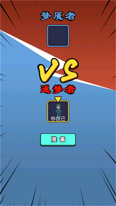 小姐姐历险记游戏下载-小姐姐历险记2025最新版下载v1.0