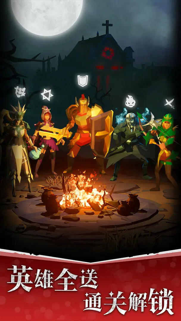 自由之心2025游戏下载-自由之心2025最新版下载安装v1.2.912