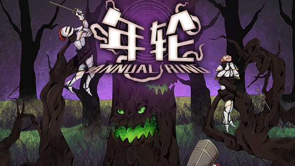 年轮游戏下载-年轮游戏最新版下载v1.7.5安卓版