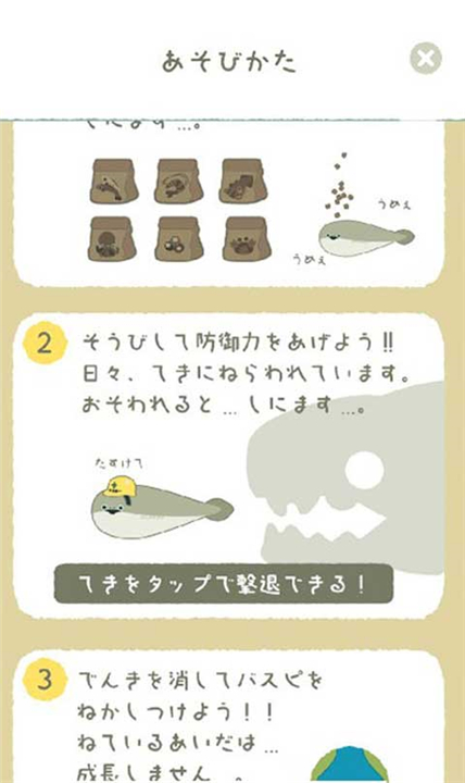 萨卡班甲鱼2025游戏下载-萨卡班甲鱼中文版下载最新版v1.7.3