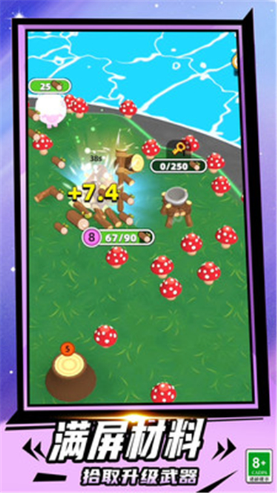 我是鹿哥游戏下载-我是鹿哥2025最新版下载vxm101.250221