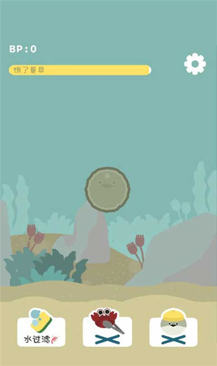 萨卡班甲鱼2025游戏下载-萨卡班甲鱼中文版下载最新版v1.7.3