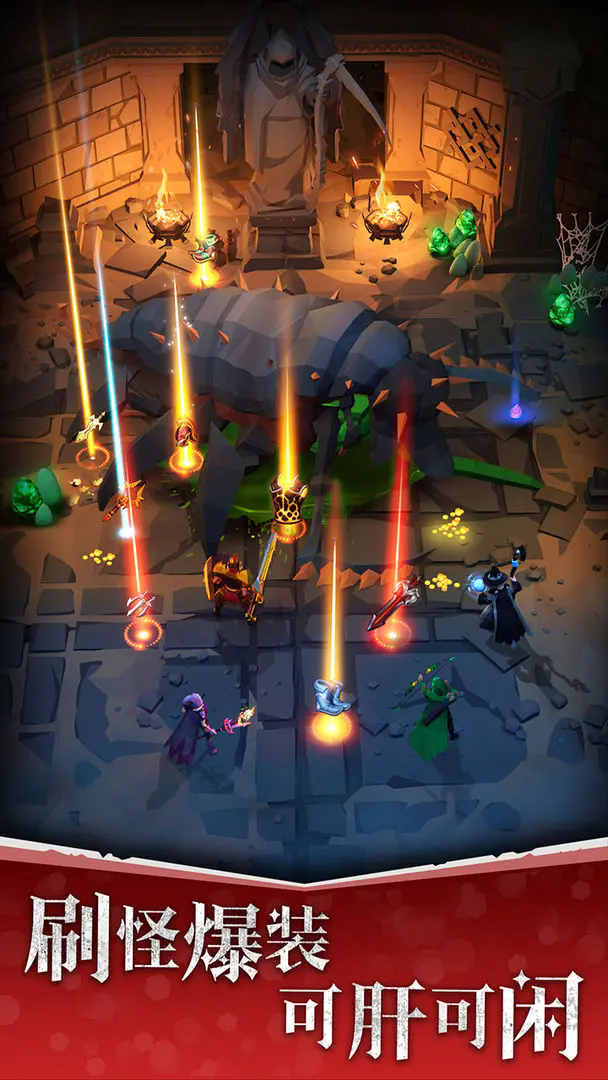 自由之心2025游戏下载-自由之心2025最新版下载安装v1.2.912