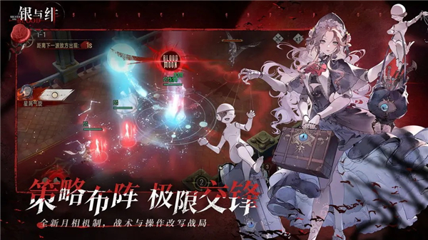 银与绯游戏下载-银与绯最新下载v1.1.260.350.1安卓版