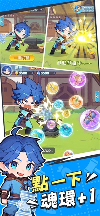 小小斗罗手游下载-小小斗罗最新版下载v2.0.3