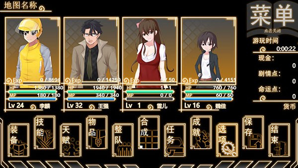 年轮游戏下载-年轮游戏最新版下载v1.7.5安卓版