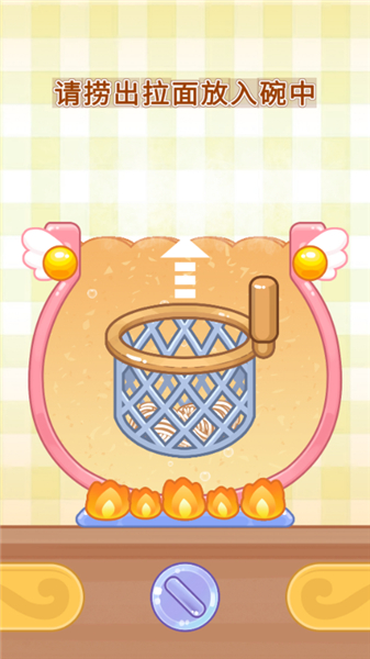 史莱姆拉面达人