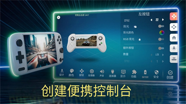 主机大亨游戏下载-主机大亨中文版下载最新版v1.1.4