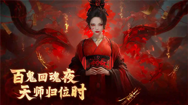 洪荒仙韵游戏下载-洪荒仙韵手机版手游下载最新版v1.0.3