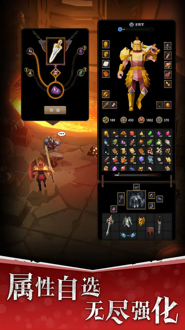 自由之心2025游戏下载-自由之心2025最新版下载安装v1.2.912