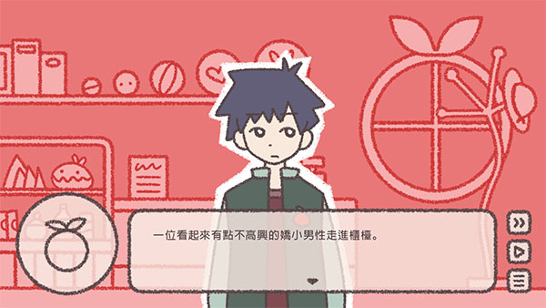 番茄诊所游戏下载-番茄诊所2025最新版下载v1.06