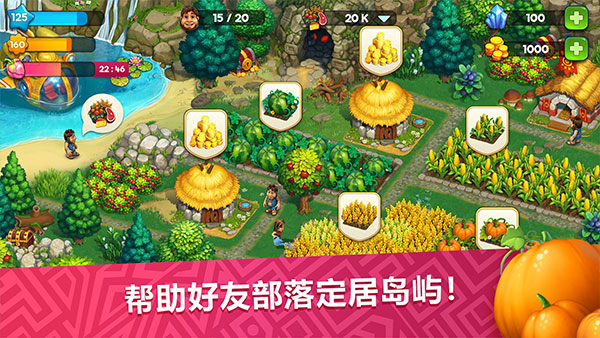 TheTribez手游下载-TheTribez最新版本下载v18.1.0