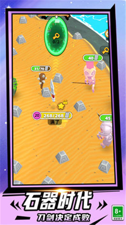 我是鹿哥游戏下载-我是鹿哥2025最新版下载vxm101.250221