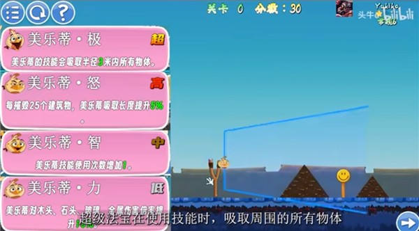 我的鸟制造1.6版本下载中文版