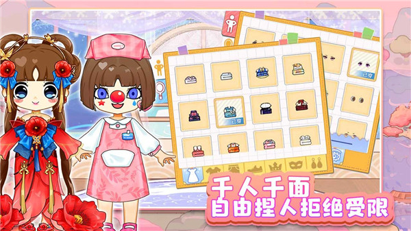 可可家园2025游戏下载-可可家园安卓版手游下载2025最新版