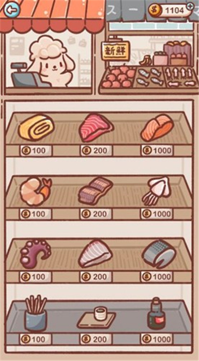 狗狗回转寿司游戏下载-狗狗回转寿司中文版下载最新版v1.2