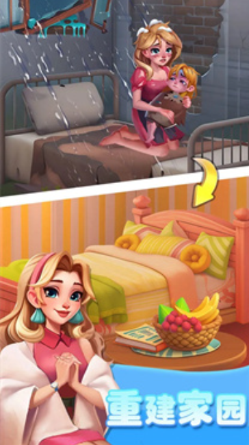 守护世界游戏下载-守护世界下载安装手机版v1.0.1