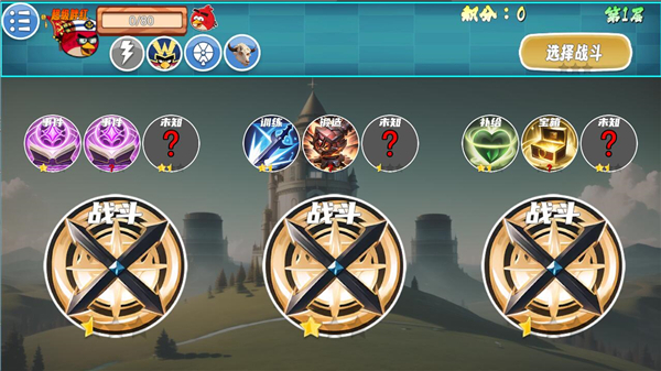 我的鸟制造最新版本下载-我的鸟制造1.6版本下载手机版