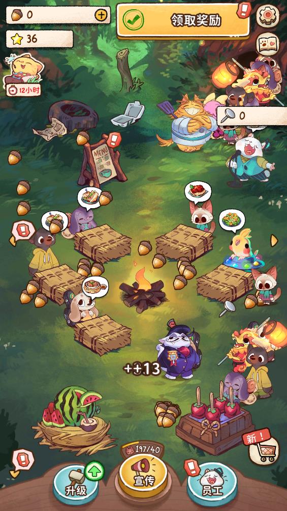 营火猫咖啡店游戏下载-营火猫咖啡馆游戏2025新版下载v1.2.12