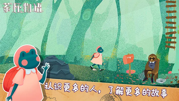 茶杯物语2025游戏下载-茶杯物语中文版下载手机版v1.0.3