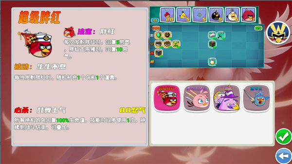 我的鸟制造最新版本下载-我的鸟制造1.6版本下载手机版