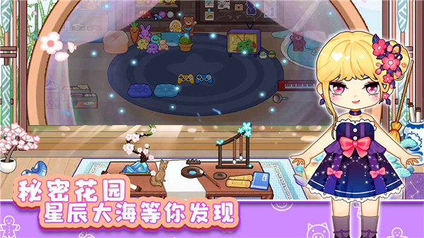 可可家园2025游戏下载-可可家园安卓版手游下载2025最新版