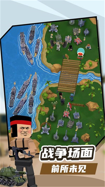 报告二营长游戏下载-报告二营长游戏免费下载2025最新版v1.1.8