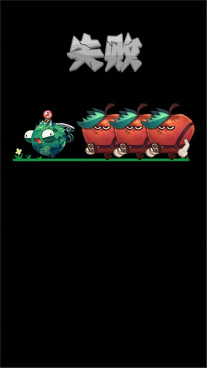 水果大乱斗游戏下载-水果大乱斗手机版下载2025最新版v1.2