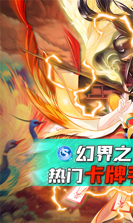 幻界之境0.1折手游下载-幻界之境安卓版手游下载最新版v1.0.0