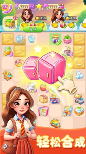 守护世界游戏下载-守护世界下载安装手机版v1.0.1