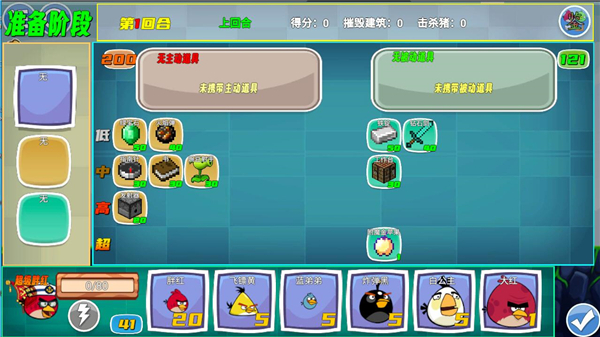 我的鸟制造最新版本下载-我的鸟制造1.6版本下载手机版